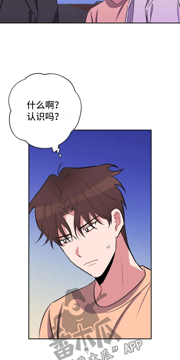 第10章：不对头