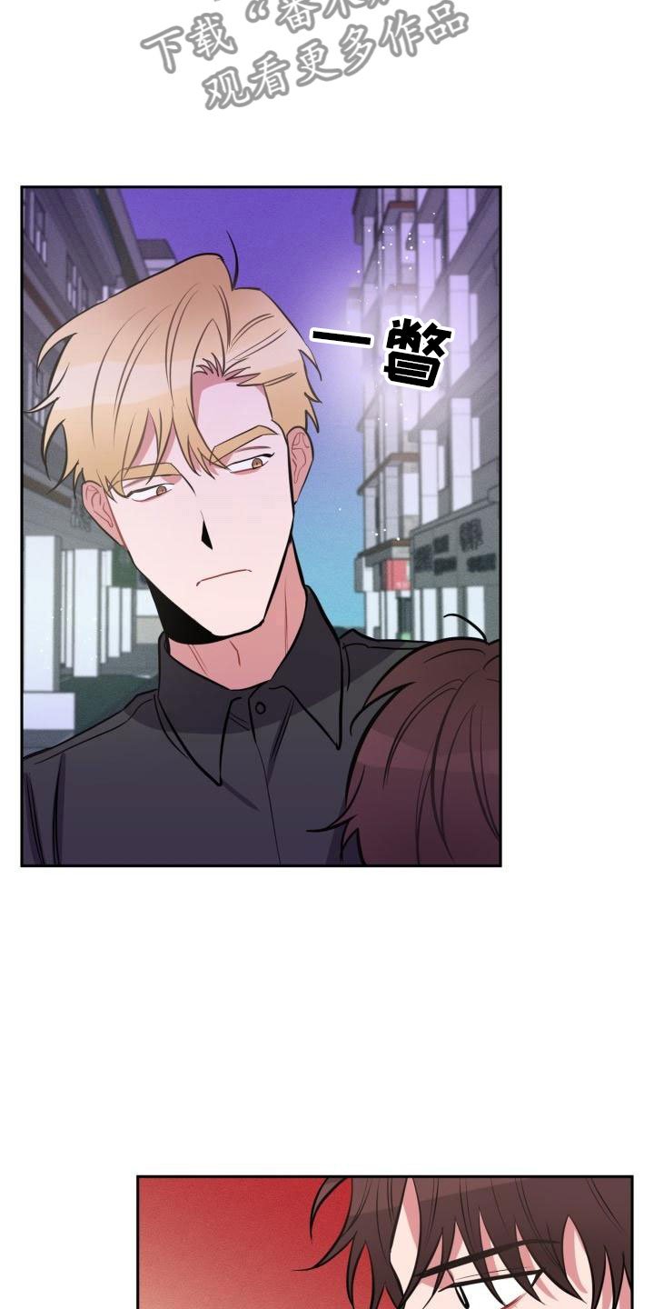 第10章：不对头