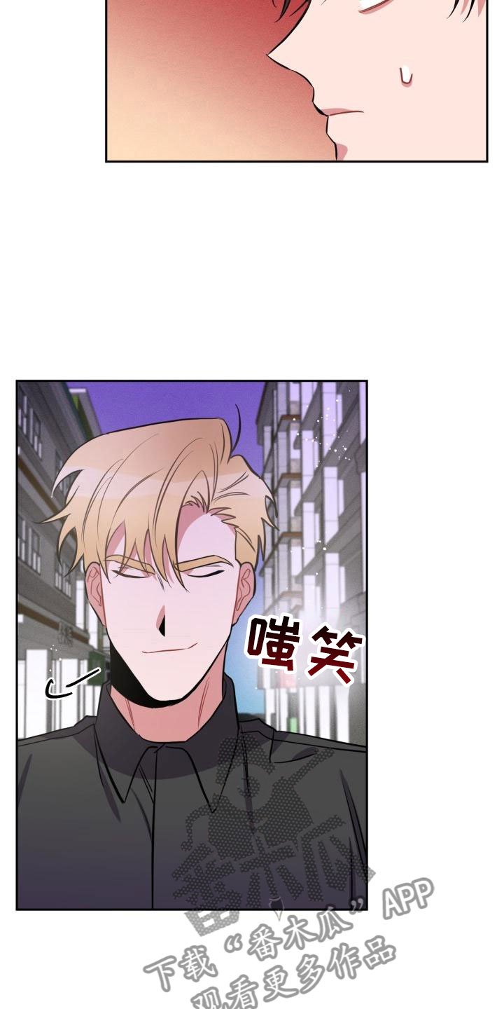 第10章：不对头
