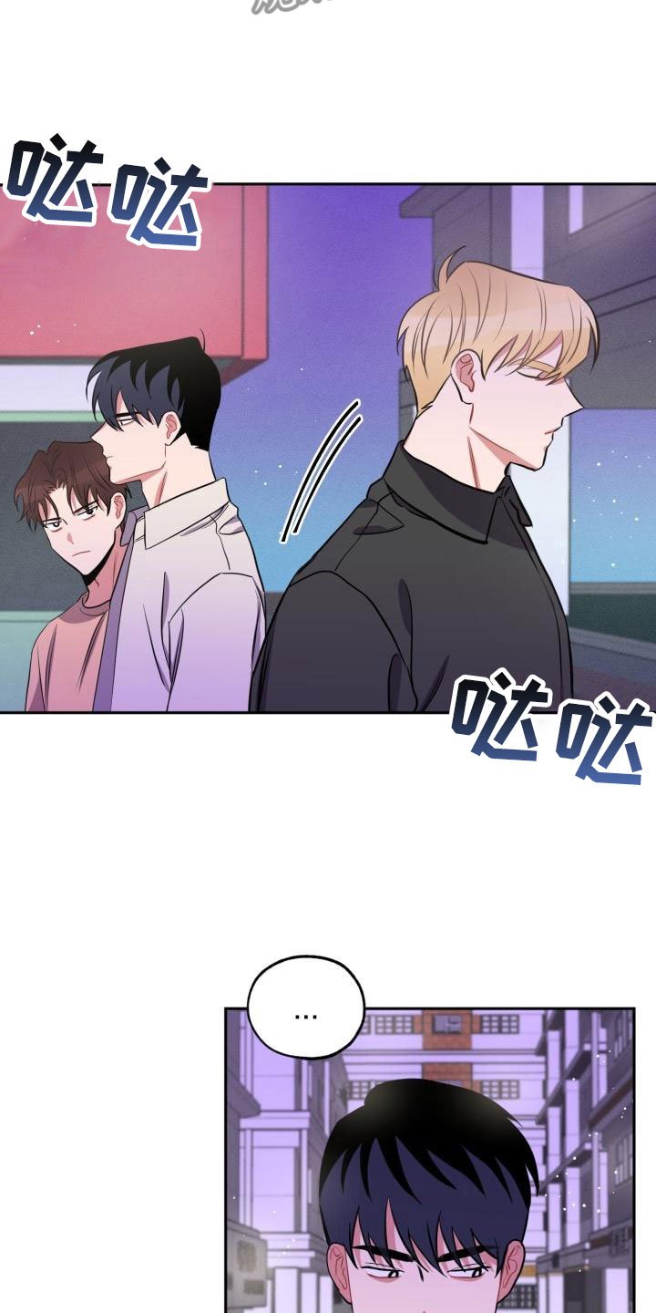 第10章：不对头