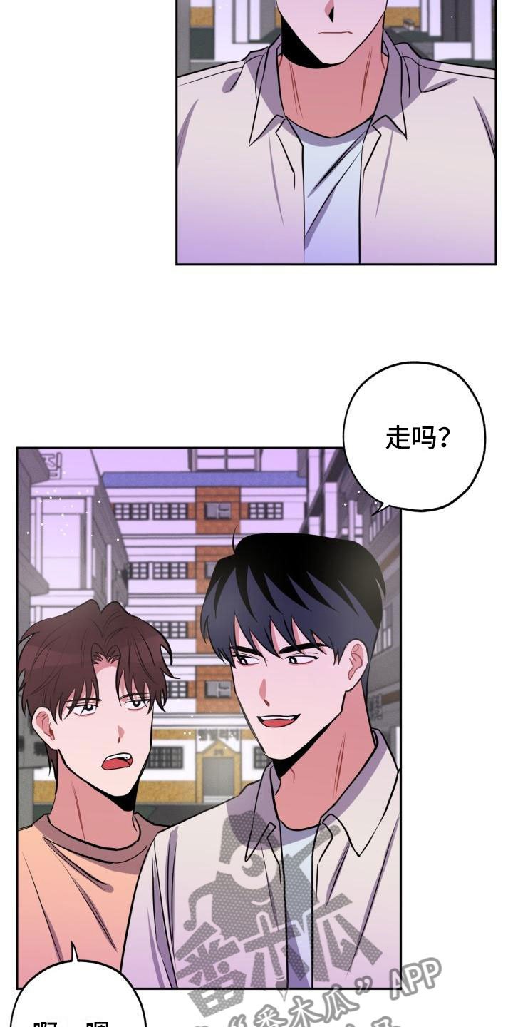 第10章：不对头
