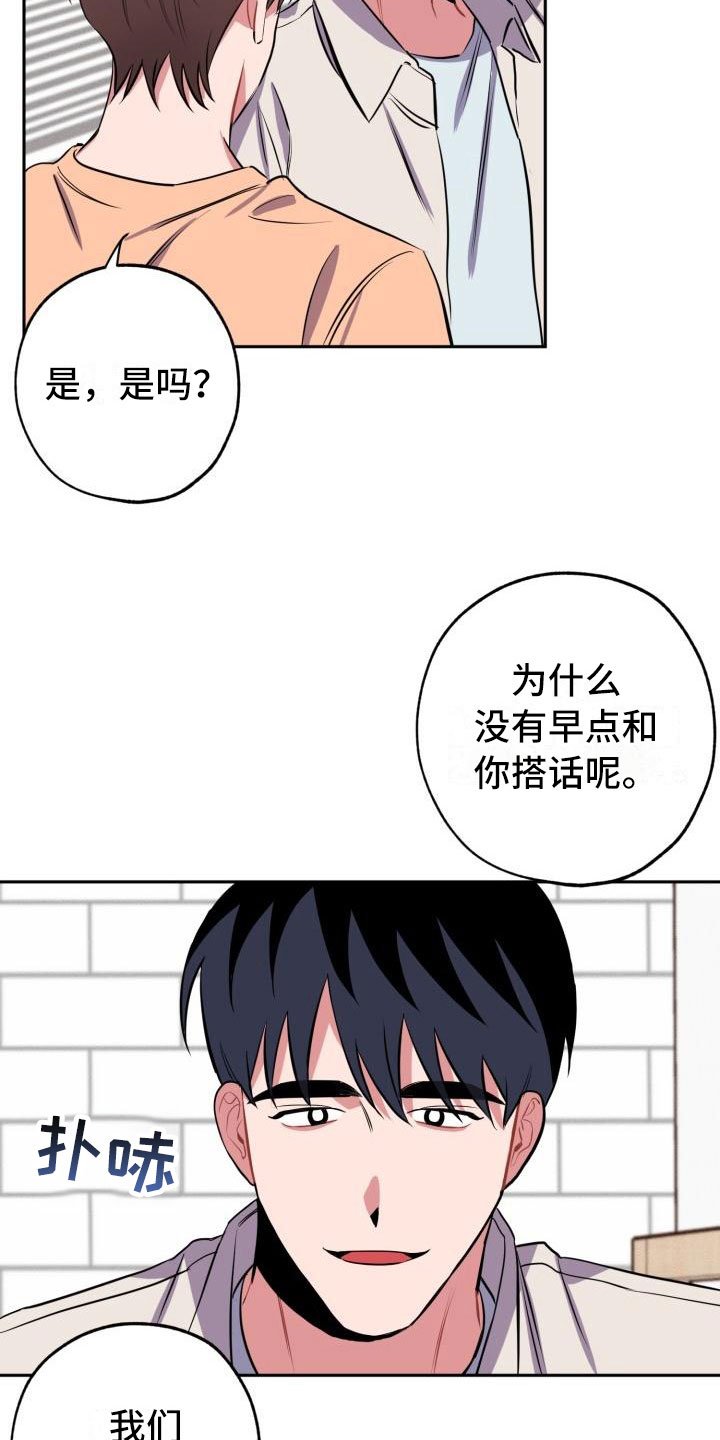 第10章：不对头