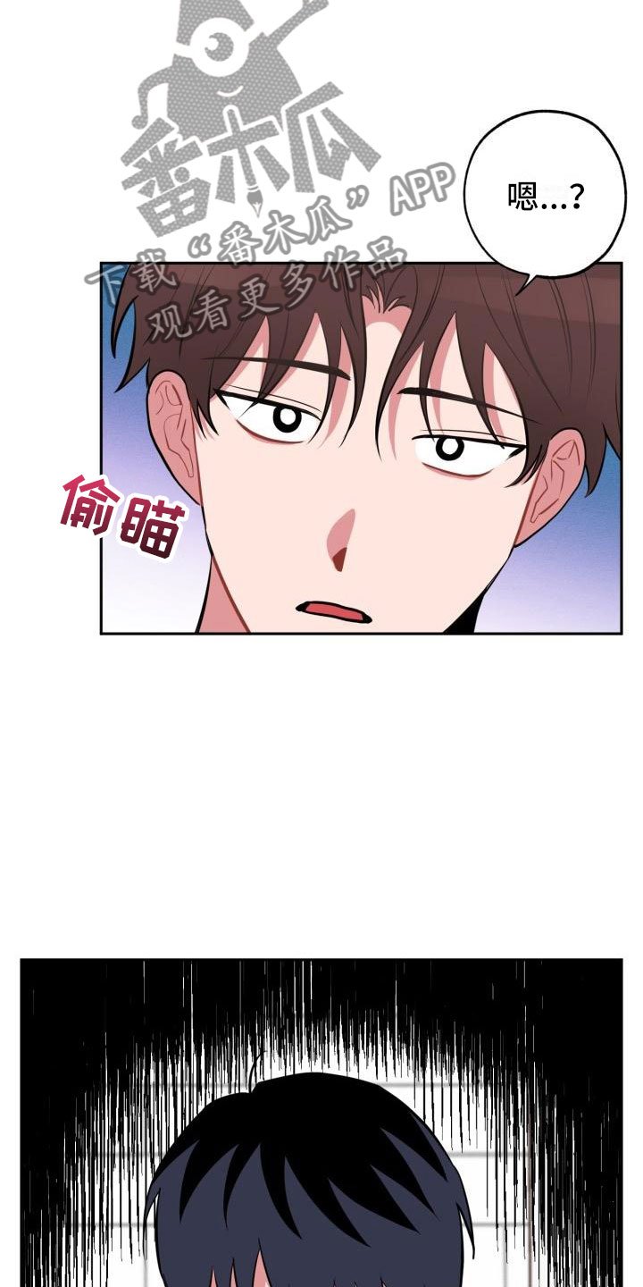 第10章：不对头