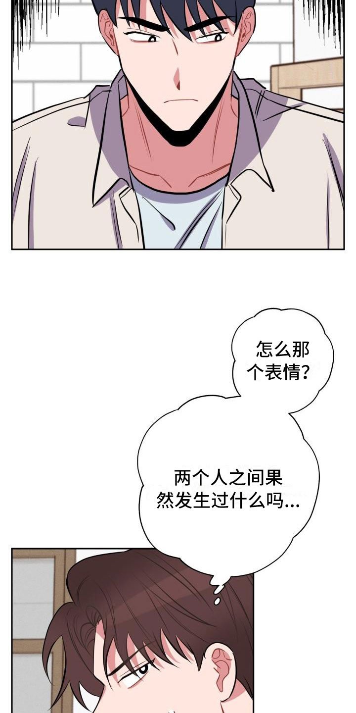 第10章：不对头