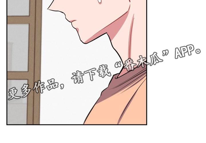 第10章：不对头