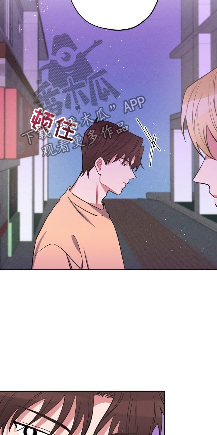 第11章：疯子