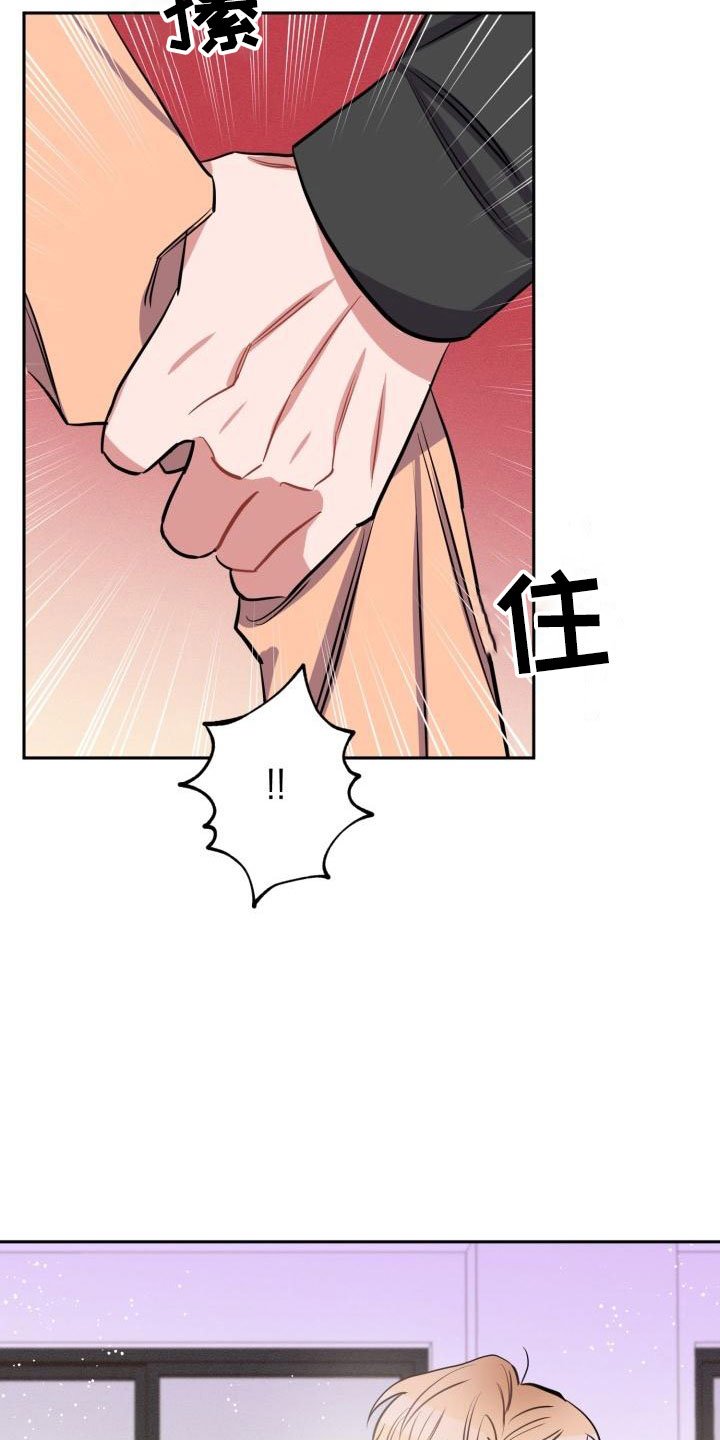 第11章：疯子