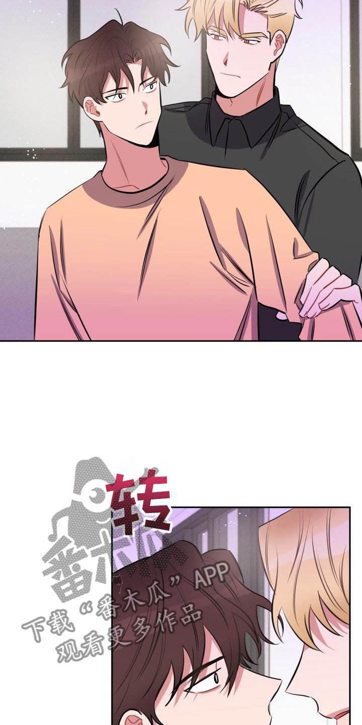 第11章：疯子