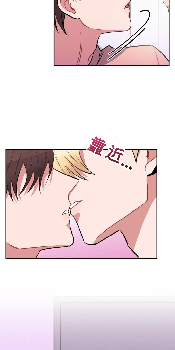 第11章：疯子
