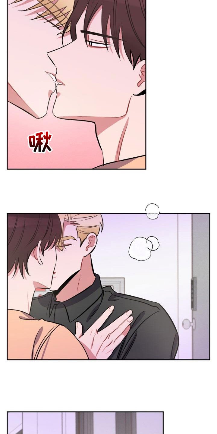 第12章：道歉