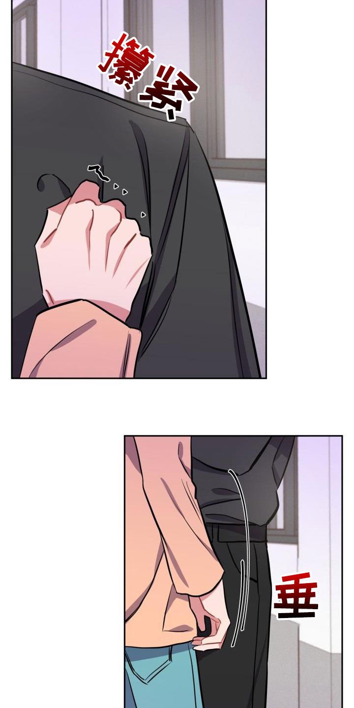 第12章：道歉