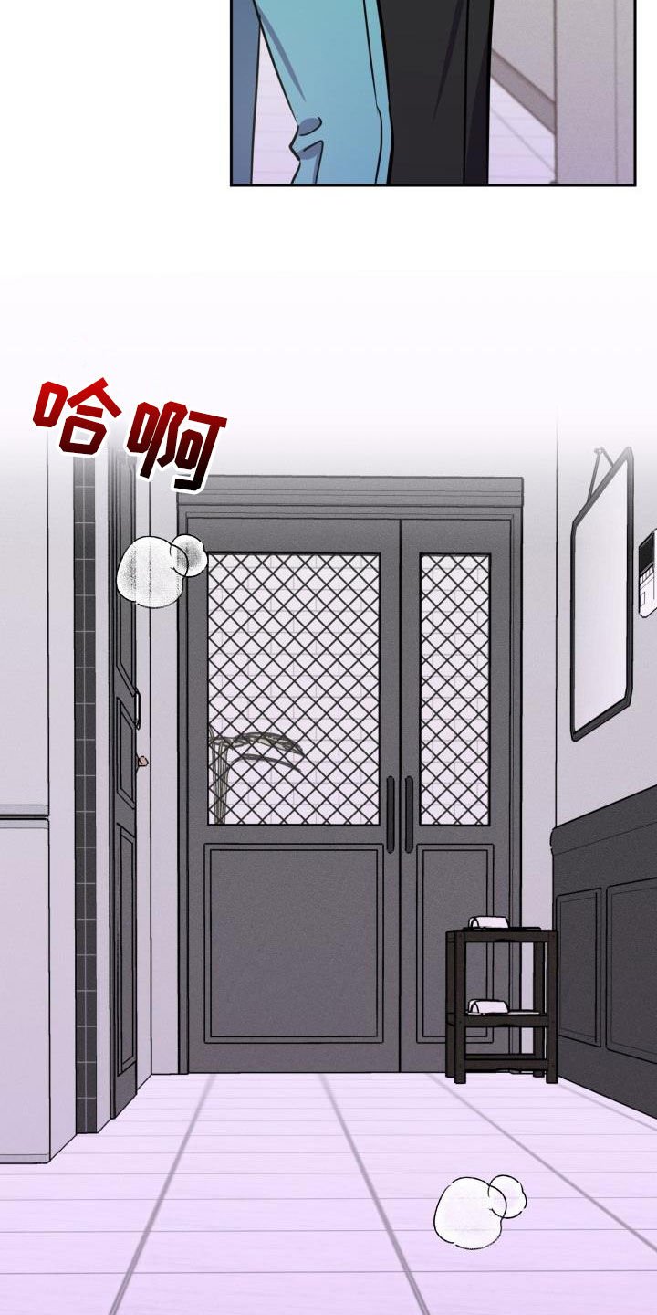 第12章：道歉
