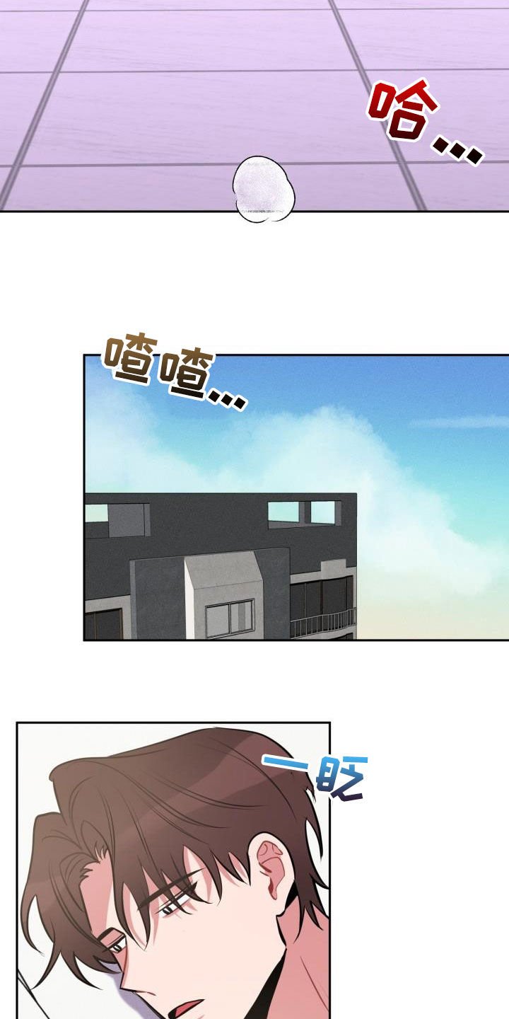 第12章：道歉