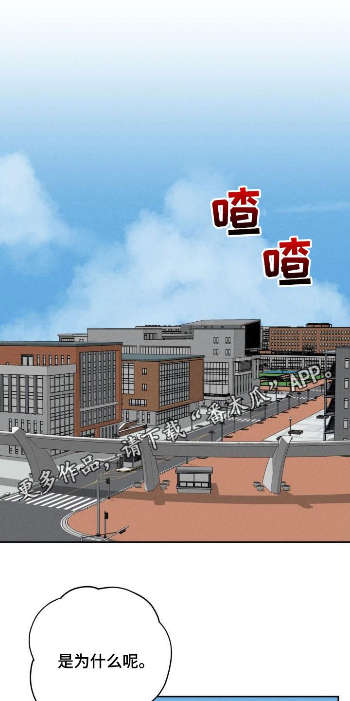 第13章：心动