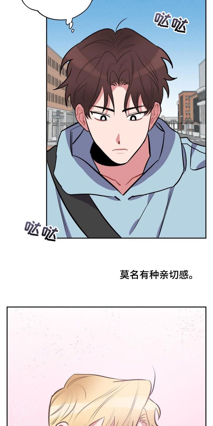 第13章：心动