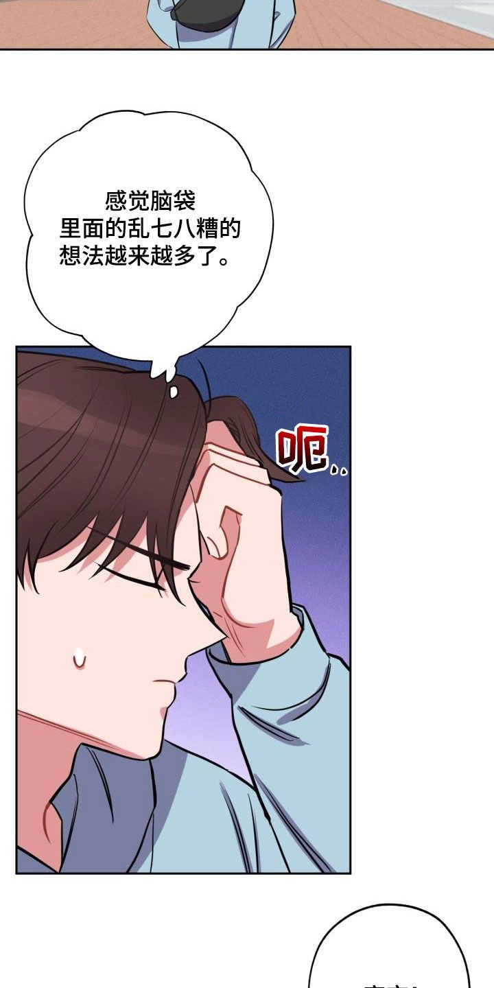 第13章：心动