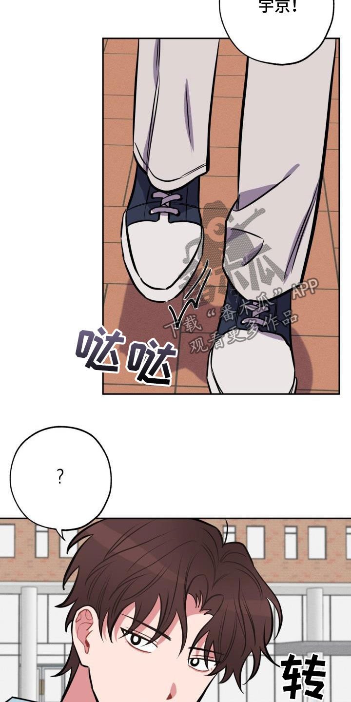 第13章：心动
