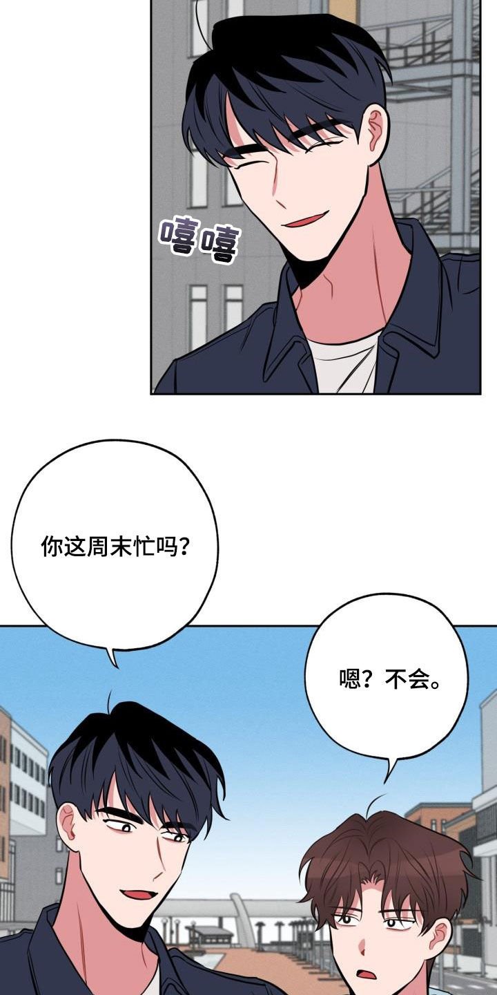 第13章：心动