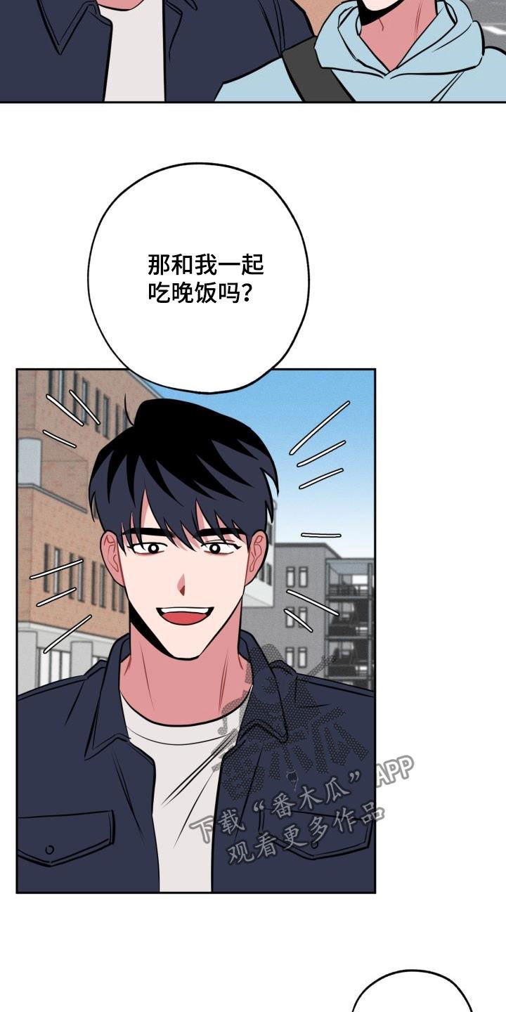第13章：心动