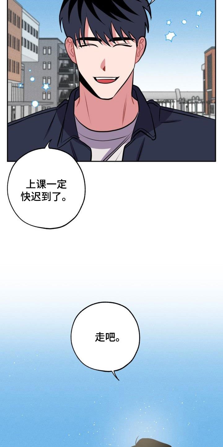第13章：心动
