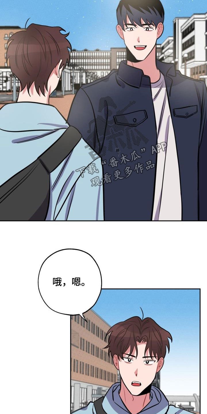 第13章：心动