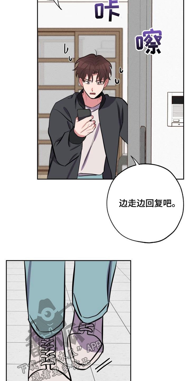 第13章：心动
