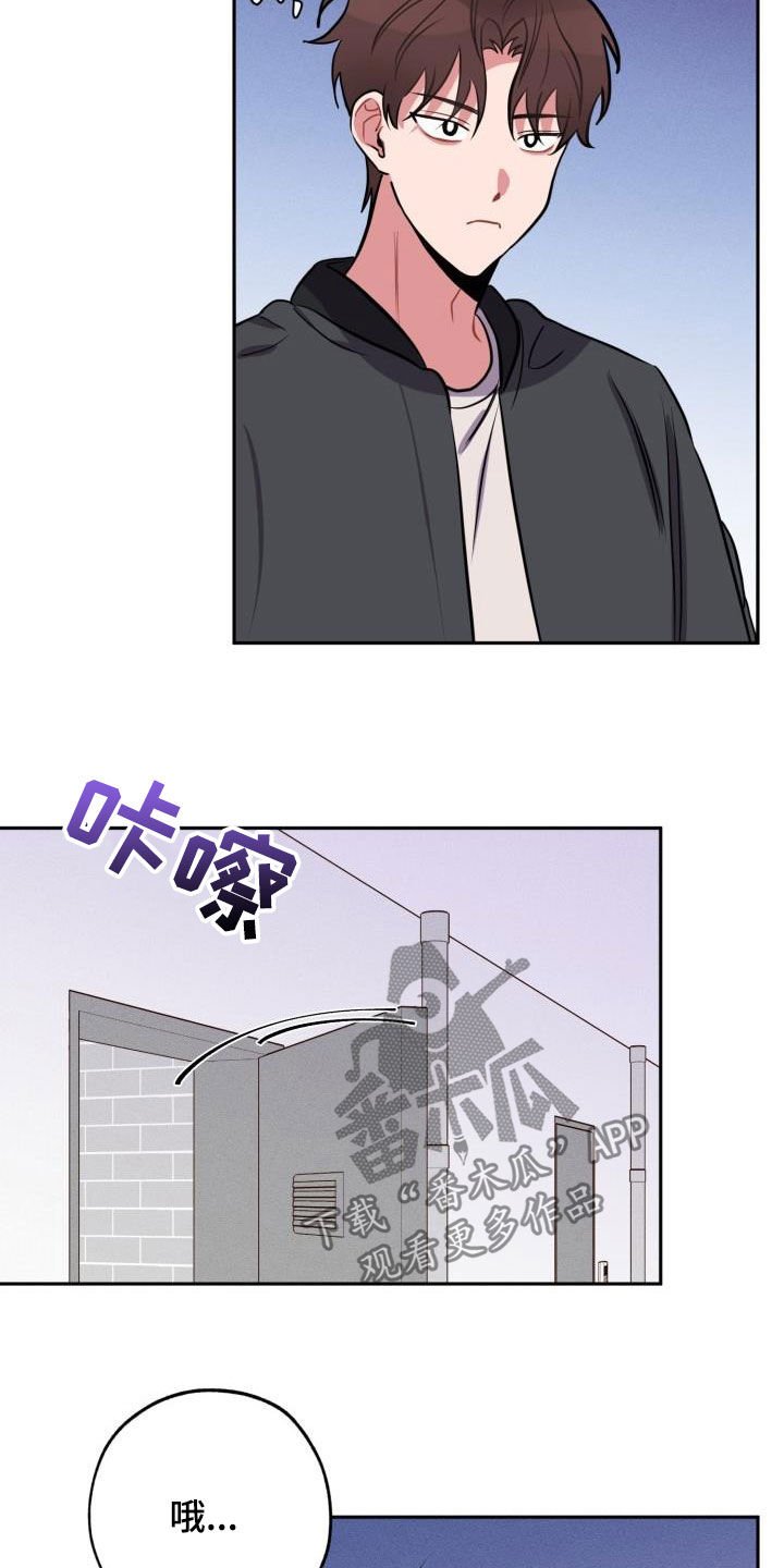 第13章：心动