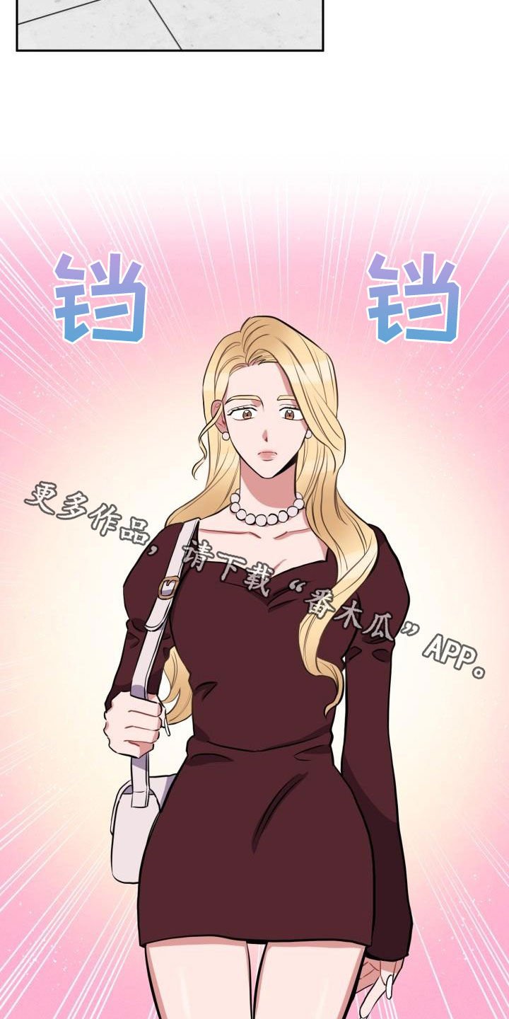 第13章：心动
