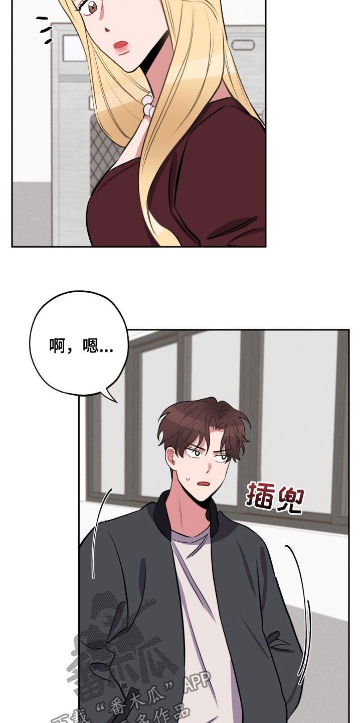 第14章：托付