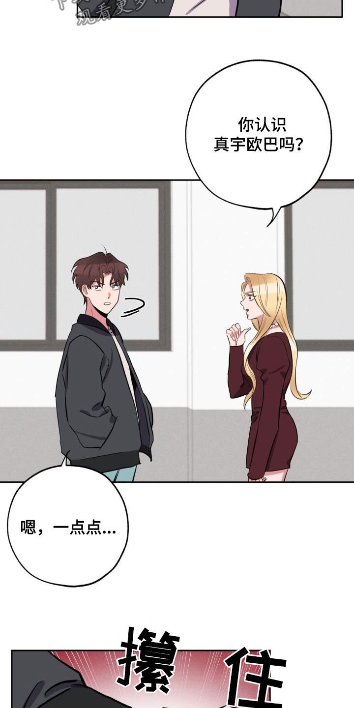 第14章：托付