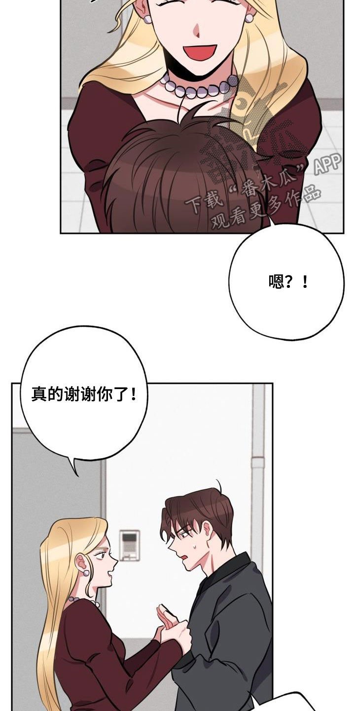 第14章：托付