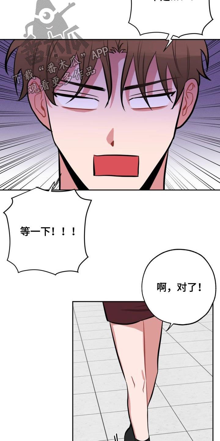 第14章：托付