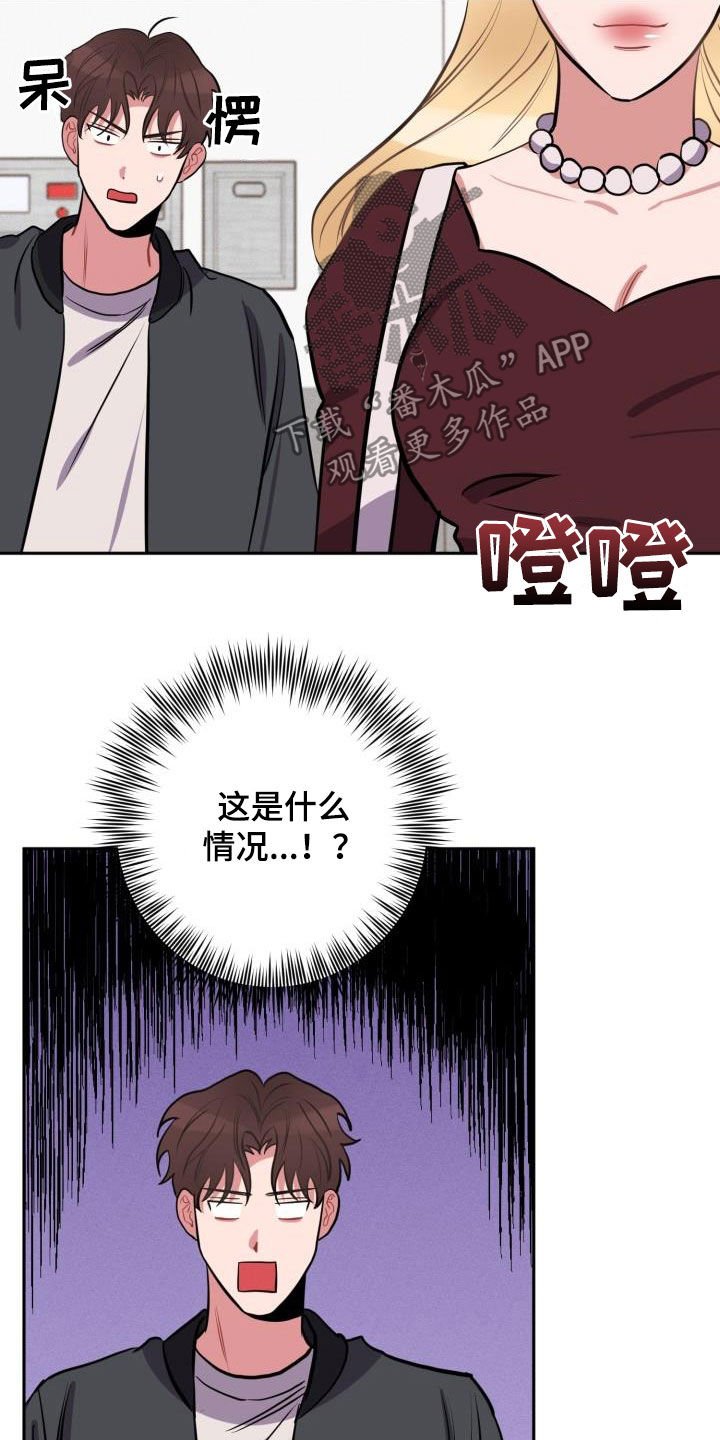 第14章：托付