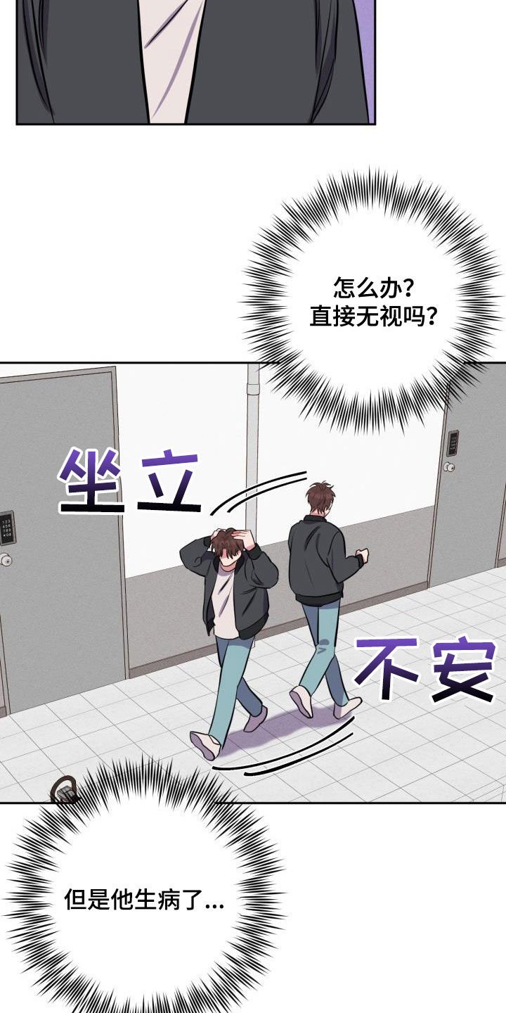 第14章：托付