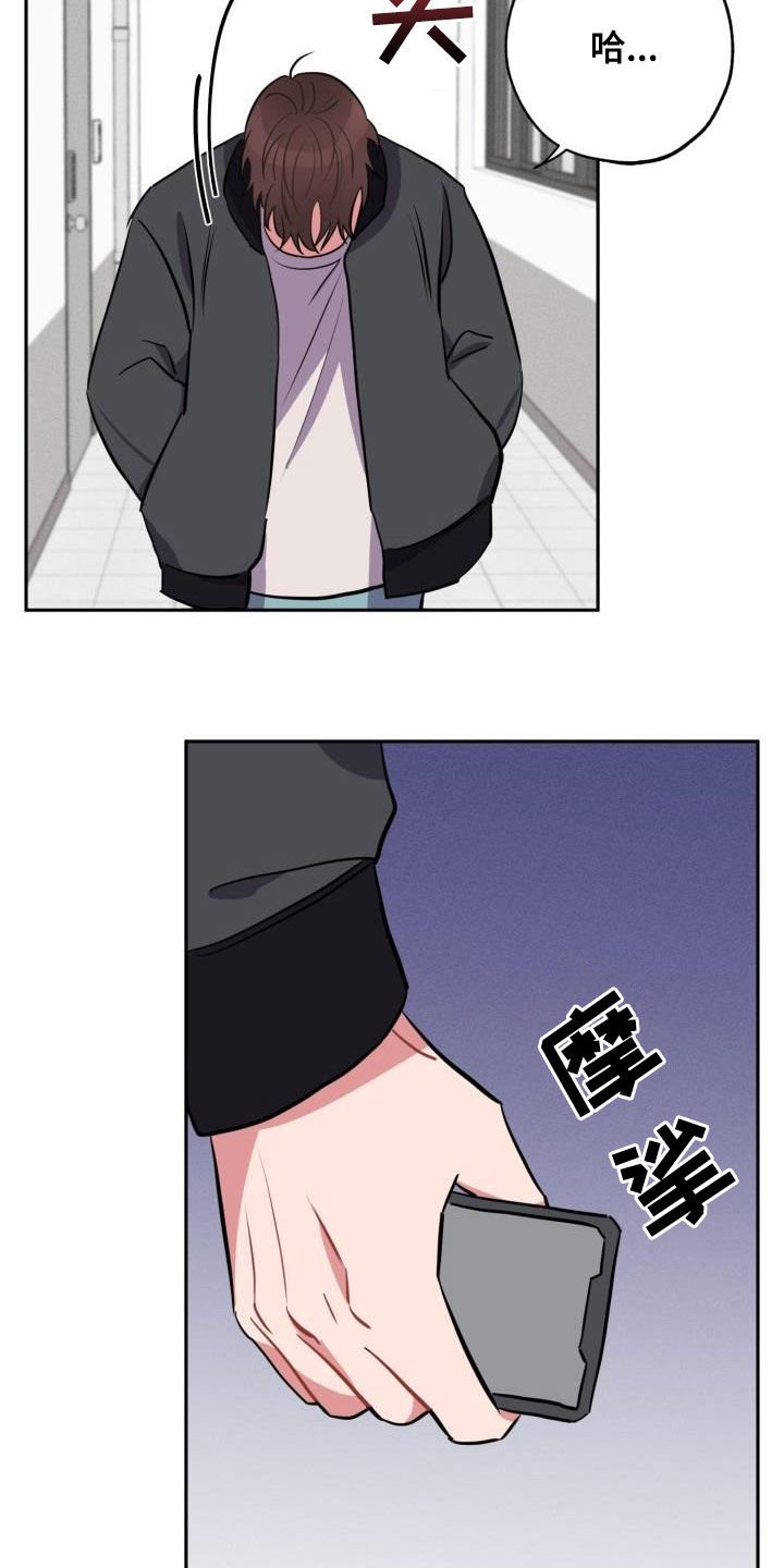 第14章：托付