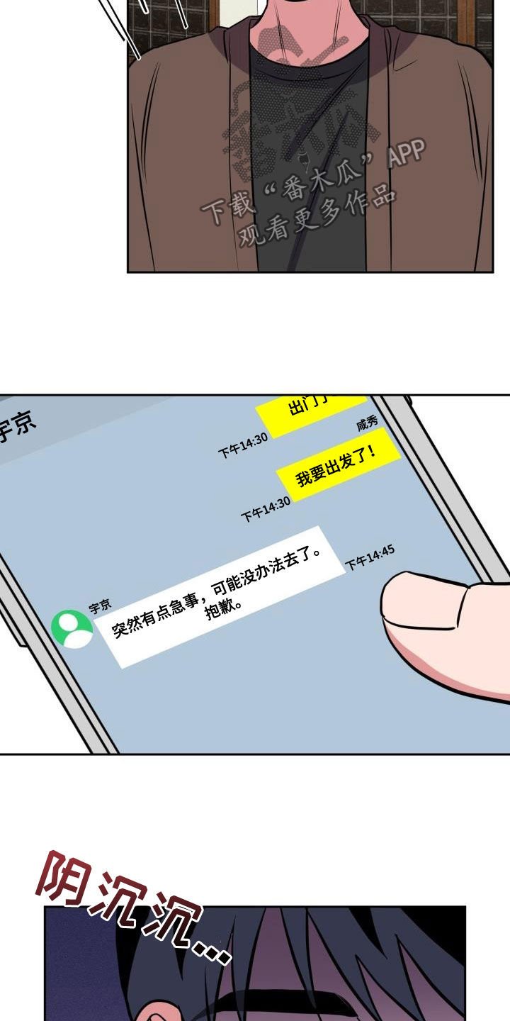 第14章：托付