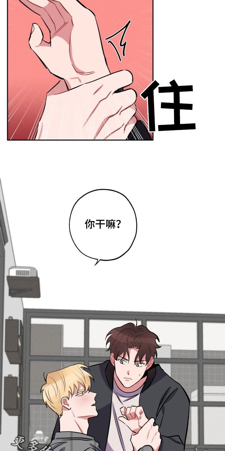 第14章：托付