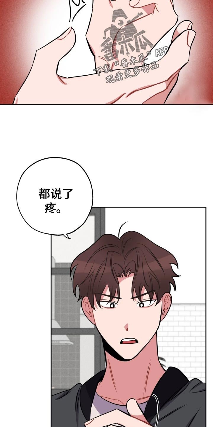 第15章：拜托
