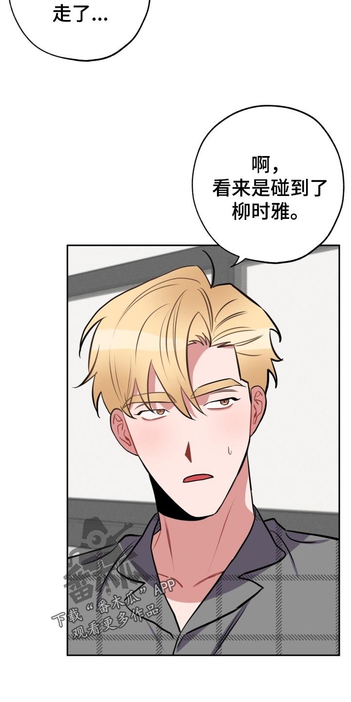 第15章：拜托