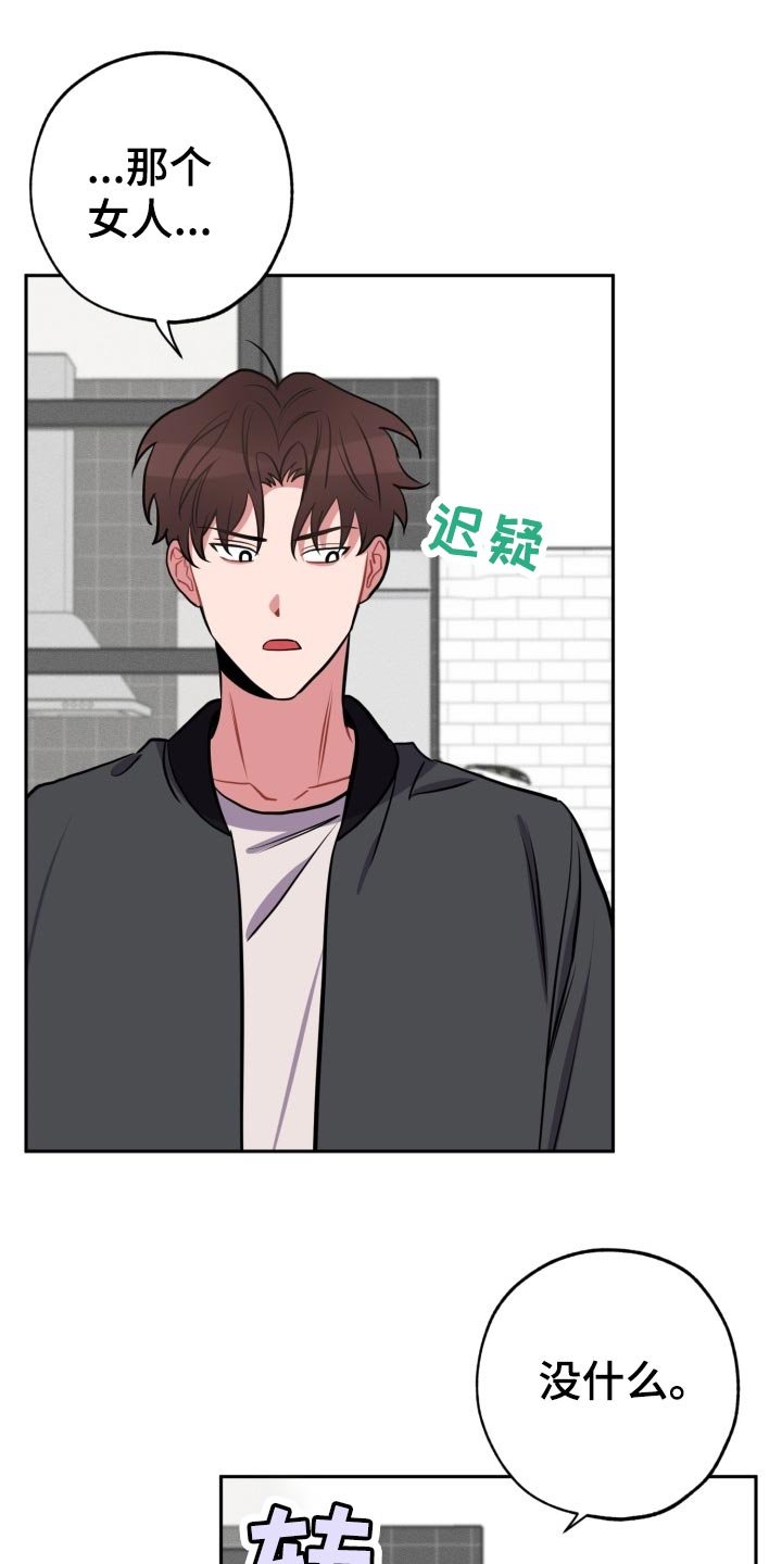 第15章：拜托