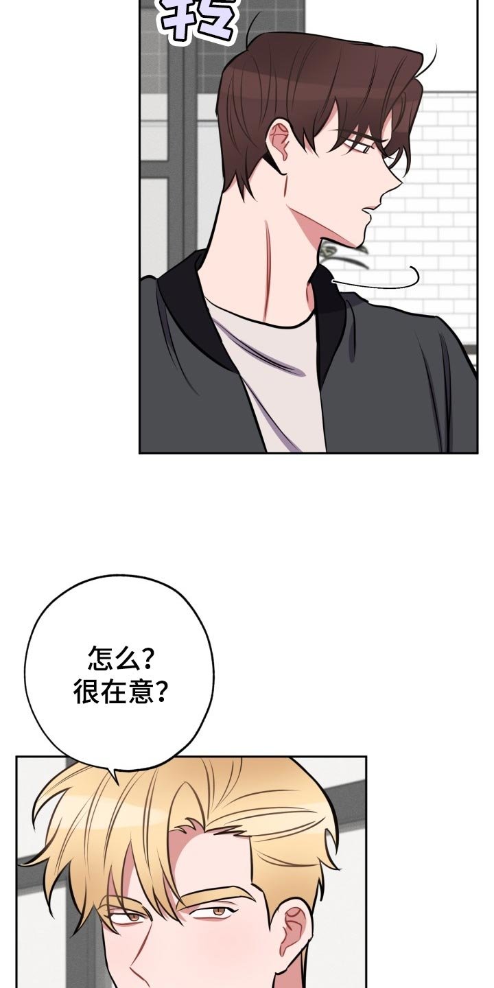 第15章：拜托