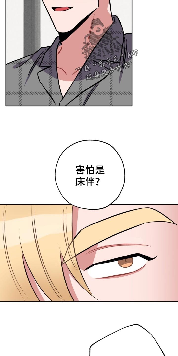 第15章：拜托