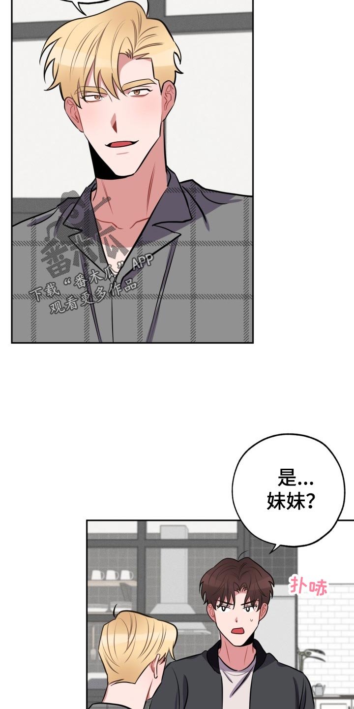 第15章：拜托