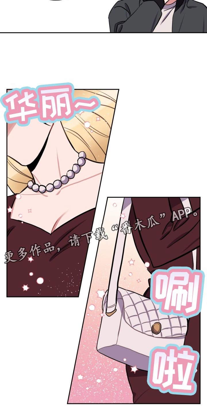 第15章：拜托