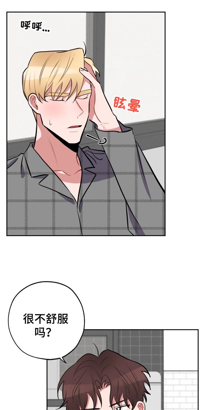 第15章：拜托