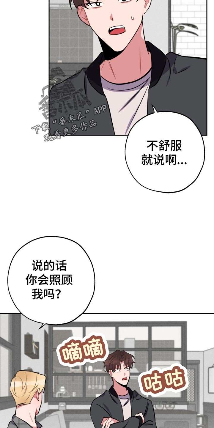 第15章：拜托