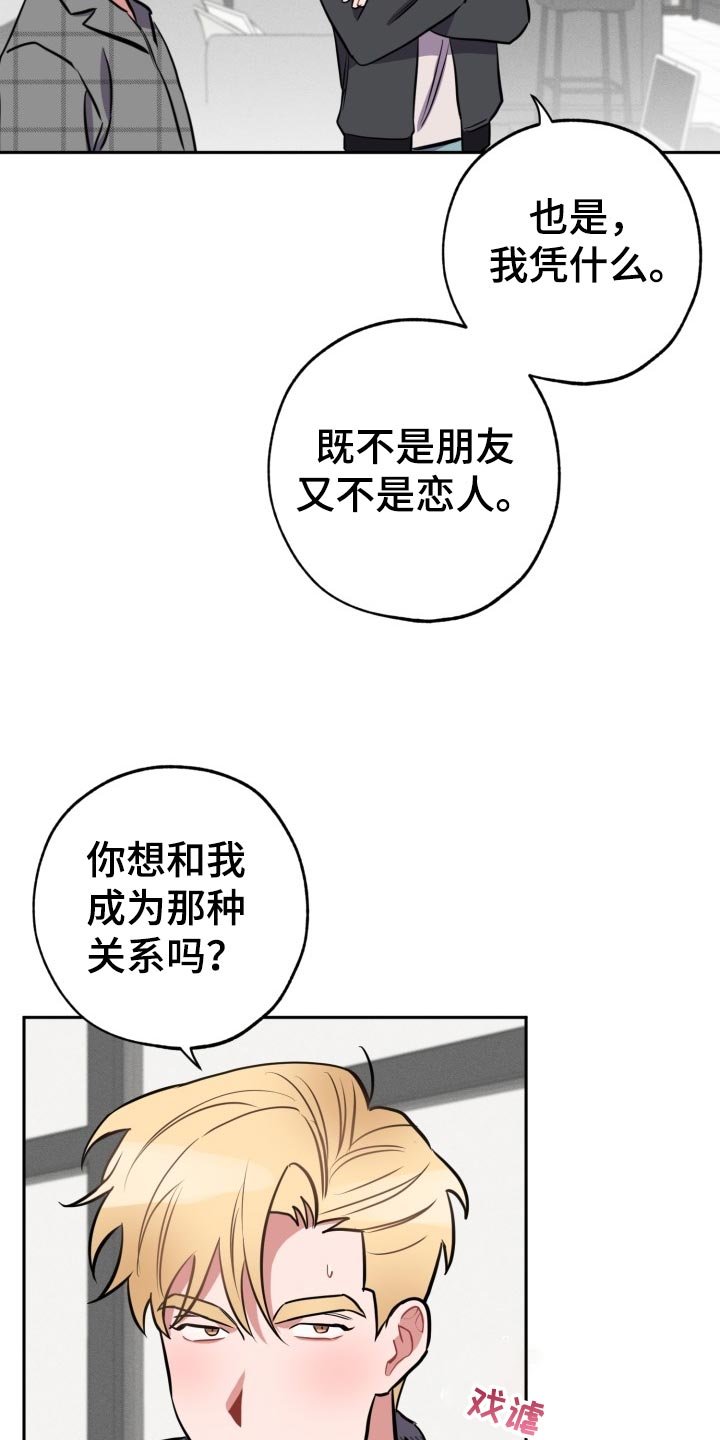 第15章：拜托