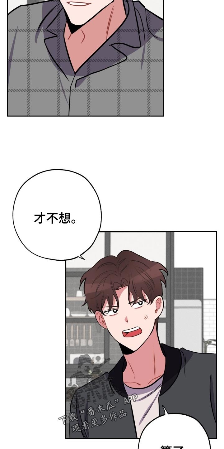 第15章：拜托
