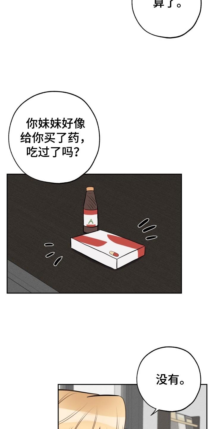 第15章：拜托