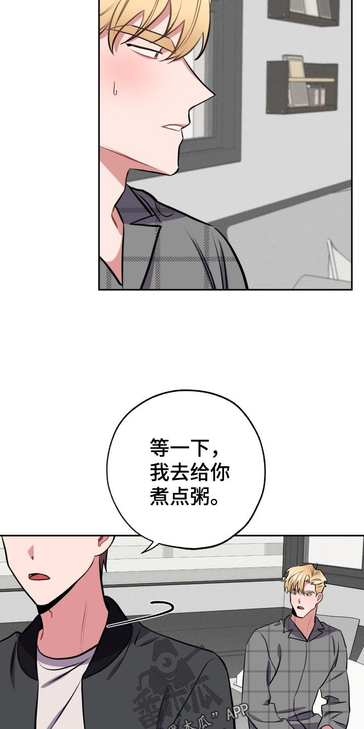 第15章：拜托